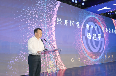 開園首日捷報頻傳 50億資本注入，29個項目落地，數字文化創意軟件開啟新紀元