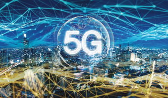 廣州南沙 全國率先推出5G政務網絡技術服務，引領智慧治理新范式